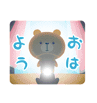 オレさまクマさん（個別スタンプ：1）