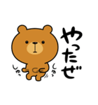 オレさまクマさん（個別スタンプ：4）