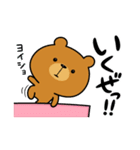 オレさまクマさん（個別スタンプ：13）