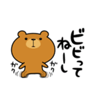 オレさまクマさん（個別スタンプ：20）