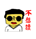 NG walking boy（個別スタンプ：28）