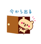 使える！れんらくスタンプ（個別スタンプ：3）