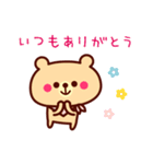 使える！れんらくスタンプ（個別スタンプ：39）