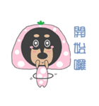 QQ candy-mini Dachshund（個別スタンプ：17）