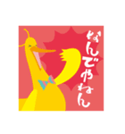 えーるの日常（個別スタンプ：10）