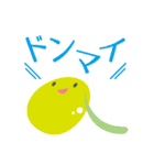 えーるの日常（個別スタンプ：15）