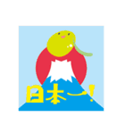 えーるの日常（個別スタンプ：20）