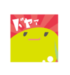 えーるの日常（個別スタンプ：21）