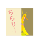 えーるの日常（個別スタンプ：25）