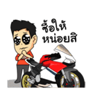G-FORCE moto let's ride（個別スタンプ：8）