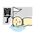 Cream's happy life（個別スタンプ：14）