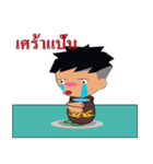 Nong ong ratchaburi（個別スタンプ：23）