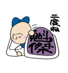 周南の娘 ふたたび（個別スタンプ：2）