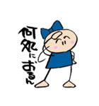 周南の娘 ふたたび（個別スタンプ：7）