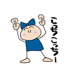 周南の娘 ふたたび（個別スタンプ：8）