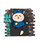 周南の娘 ふたたび（個別スタンプ：9）