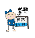周南の娘 ふたたび（個別スタンプ：11）