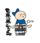 周南の娘 ふたたび（個別スタンプ：12）