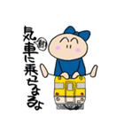 周南の娘 ふたたび（個別スタンプ：13）