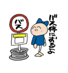 周南の娘 ふたたび（個別スタンプ：14）