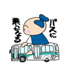 周南の娘 ふたたび（個別スタンプ：15）