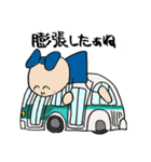 周南の娘 ふたたび（個別スタンプ：16）