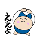 周南の娘 ふたたび（個別スタンプ：18）