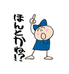 周南の娘 ふたたび（個別スタンプ：22）