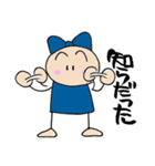 周南の娘 ふたたび（個別スタンプ：23）