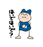 周南の娘 ふたたび（個別スタンプ：26）