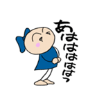 周南の娘 ふたたび（個別スタンプ：28）