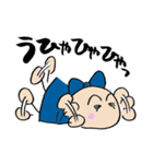 周南の娘 ふたたび（個別スタンプ：29）
