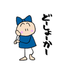 周南の娘 ふたたび（個別スタンプ：30）