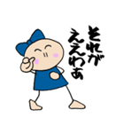 周南の娘 ふたたび（個別スタンプ：32）