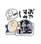 周南の娘 ふたたび（個別スタンプ：40）