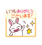 ひまうさぎVol.3（個別スタンプ：13）