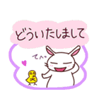 ひまうさぎVol.3（個別スタンプ：15）