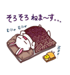 ひまうさぎVol.3（個別スタンプ：19）