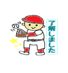 野球チームの親(保護者)が使えるスタンプ（個別スタンプ：1）