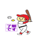 野球チームの親(保護者)が使えるスタンプ（個別スタンプ：2）