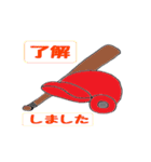 野球チームの親(保護者)が使えるスタンプ（個別スタンプ：3）