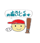 野球チームの親(保護者)が使えるスタンプ（個別スタンプ：14）