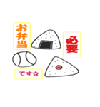 野球チームの親(保護者)が使えるスタンプ（個別スタンプ：23）