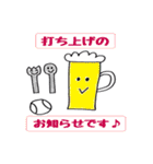 野球チームの親(保護者)が使えるスタンプ（個別スタンプ：29）