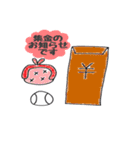 野球チームの親(保護者)が使えるスタンプ（個別スタンプ：30）