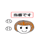 野球チームの親(保護者)が使えるスタンプ（個別スタンプ：32）