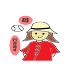 野球チームの親(保護者)が使えるスタンプ（個別スタンプ：34）
