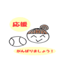 野球チームの親(保護者)が使えるスタンプ（個別スタンプ：36）