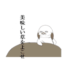 たれ耳ひげうさぎ（個別スタンプ：12）