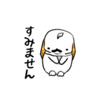 たれ耳ひげうさぎ（個別スタンプ：32）